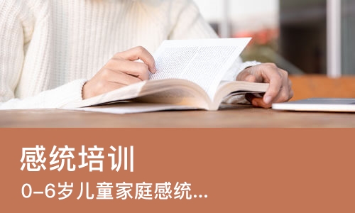 武汉感统培训中心