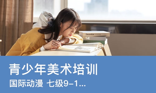 合肥青少年美术培训