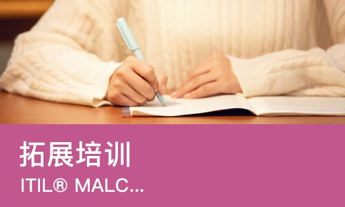 上海拓展培训班