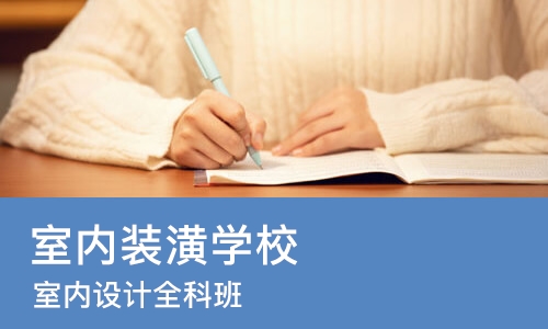 南宁****学校（未认证机构）