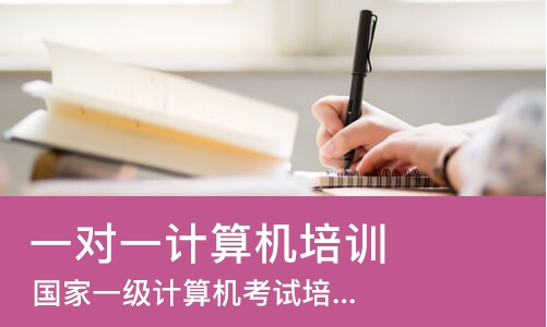 南宁****学校（未认证机构）