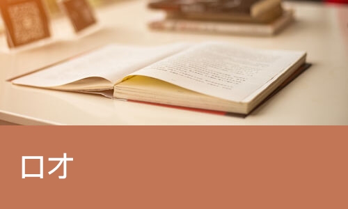 成都口才