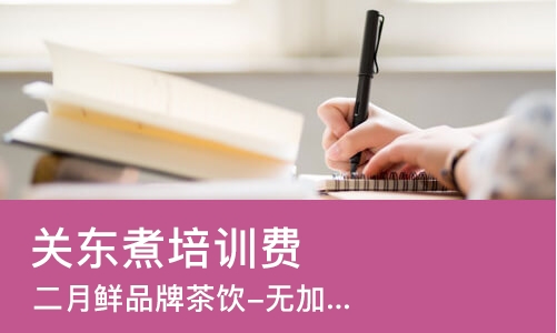 南宁****学校（未认证机构）