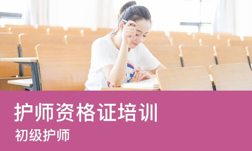 广州****学校（未认证机构）