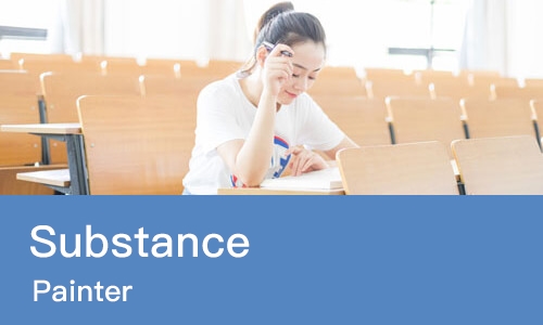 哈尔滨Substance Painter