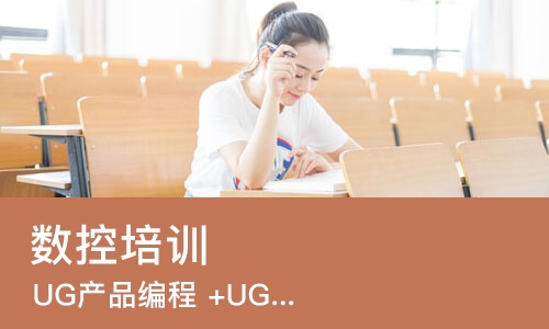 东莞数控培训班