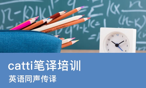 烟台****学校（未认证机构）