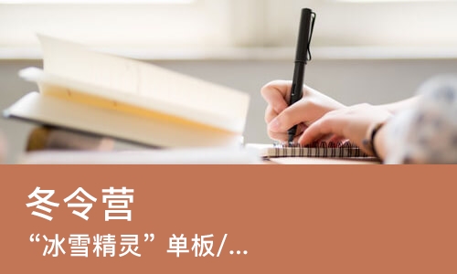 南宁****学校（未认证机构）