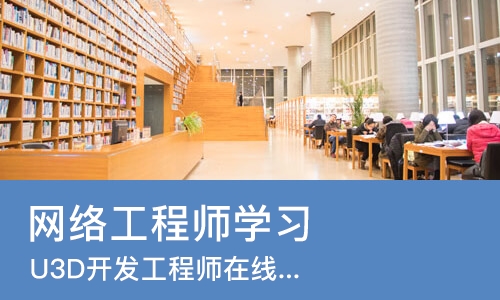 长沙网络工程师学习