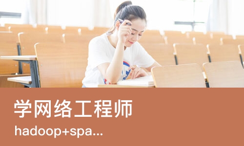 长沙学网络工程师