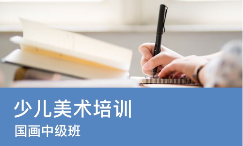 杭州少儿美术培训课程
