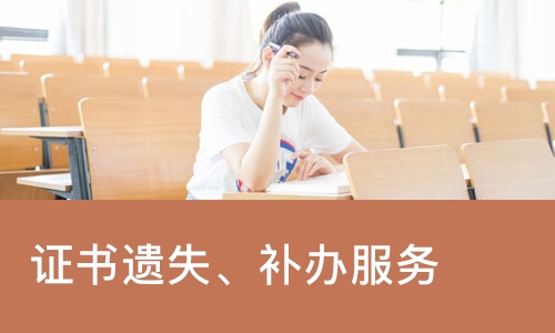 南宁****学校（未认证机构）