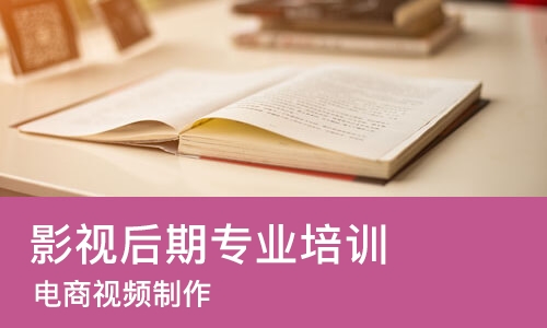 长沙影视后期专业培训