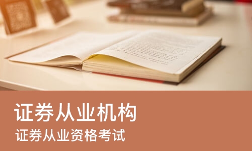 南宁****学校（未认证机构）