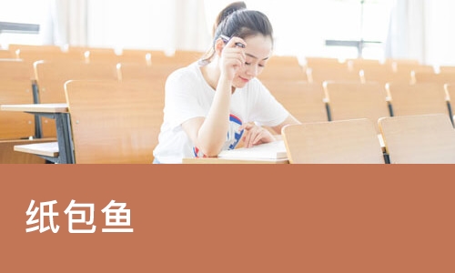 东莞****学校（未认证机构）