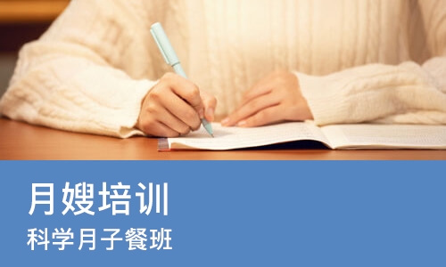 杭州月嫂培训机构