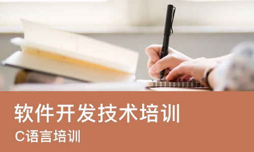 大连软件开发技术培训班