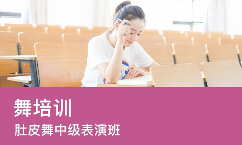 太原舞培训班