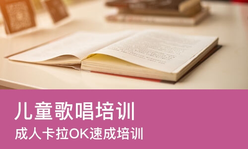 南宁****学校（未认证机构）