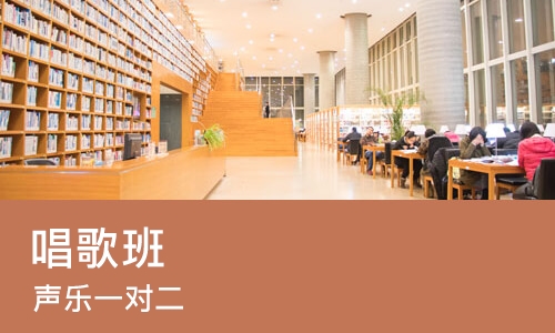 长沙唱歌班