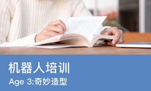 苏州机器人培训学校