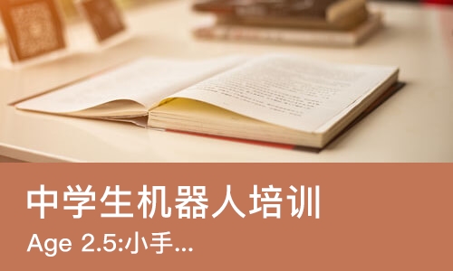 苏州中学生机器人培训