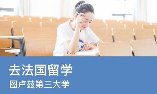 上海去法国留学