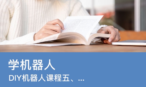 长沙学机器人