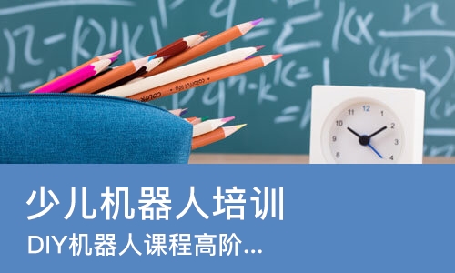 长沙少儿机器人培训学校