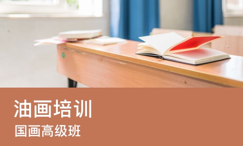 杭州油画培训