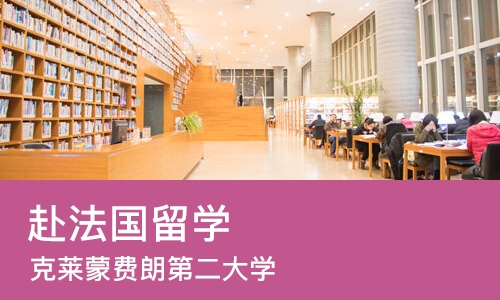 上海赴法国留学