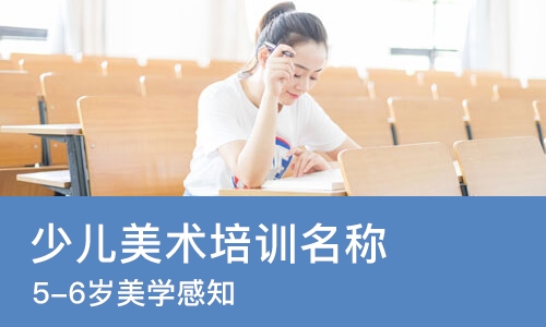 武汉少儿美术培训名称