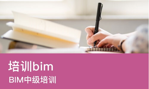 苏州培训bim