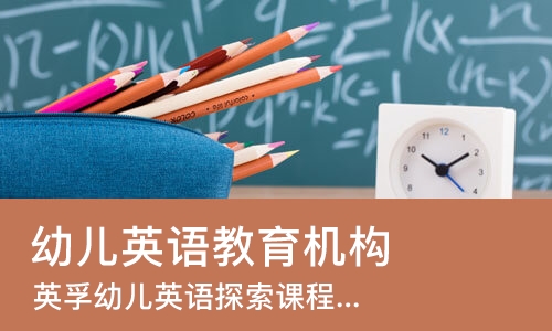 沈阳****学校（未认证机构）