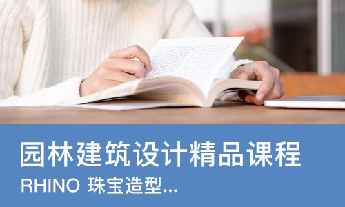 北京园林建筑设计精品课程