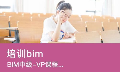 合肥培训班bim