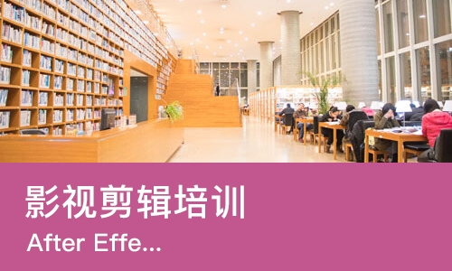 哈尔滨影视剪辑培训机构