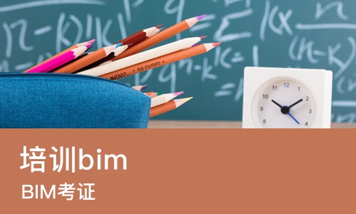 南宁培训bim