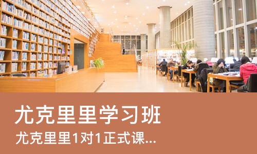 成都尤克里里学习班