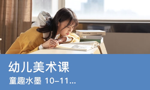 西安幼儿美术课