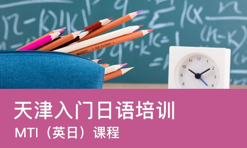 烟台****学校（未认证机构）
