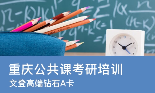 南宁****学校（未认证机构）