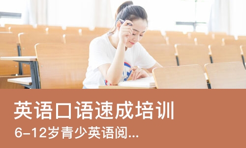 南宁****学校（未认证机构）