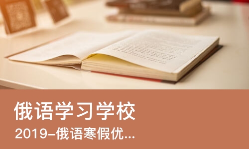 烟台****学校（未认证机构）