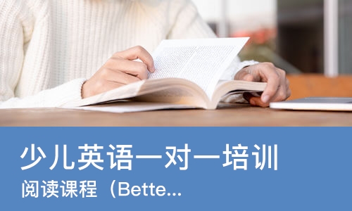 太原少儿英语一对一培训