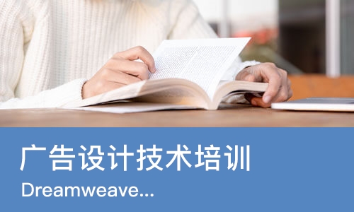 太原广告设计技术培训
