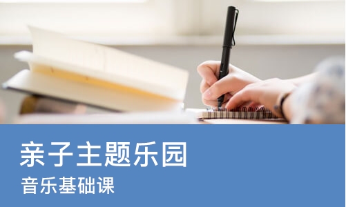 武汉亲子主题乐园