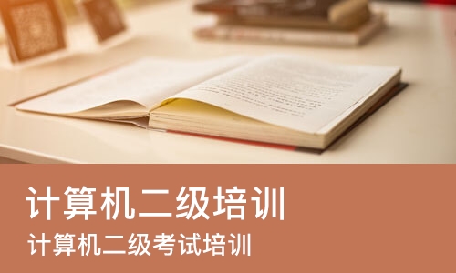 南宁****学校（未认证机构）