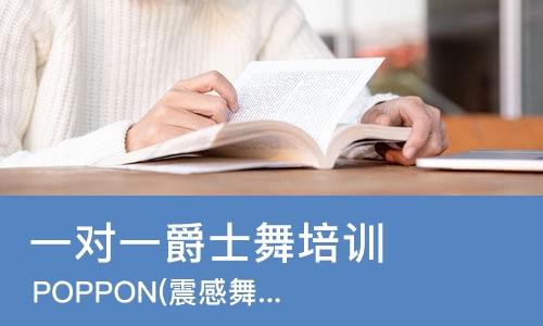 西安一对一爵士舞培训