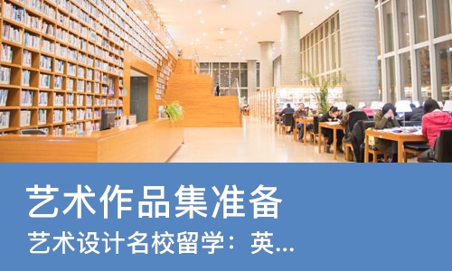 成都艺术作品集准备